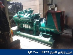 cummins-kt38-diesel-generator-01