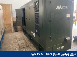 cummins-qs9-diesel-generator-06