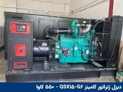 cummins-qsx15-g6-diesel-generator-01