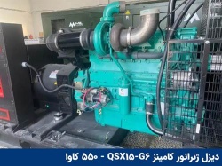 cummins-qsx15-g6-diesel-generator-04