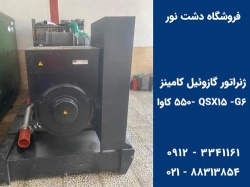 cummins-qsx15-g6-diesel-generator-05