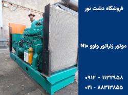 diesel-generator-volvo-n10-power-125-kava-03