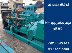 diesel-generator-volvo-n10-power-125-kava-06