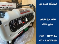 jiandong-7_5-kw-gasoline-electric-motor-02