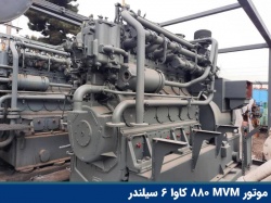 mvm-engine-880-kva-7