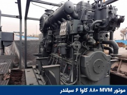 mvm-engine-880-kva-8