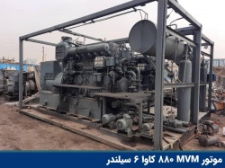 mvm-engine-880-kva-9