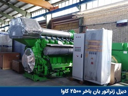yan-bacher-diesel-generator-4