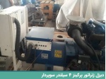 perkins-generator-4cylinder-01_838941034