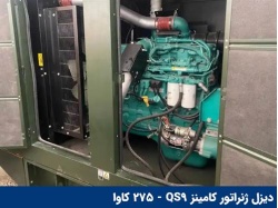 cummins-qs9-diesel-generator-01