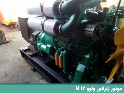 volvo-generator-n12-engine-01_426117555